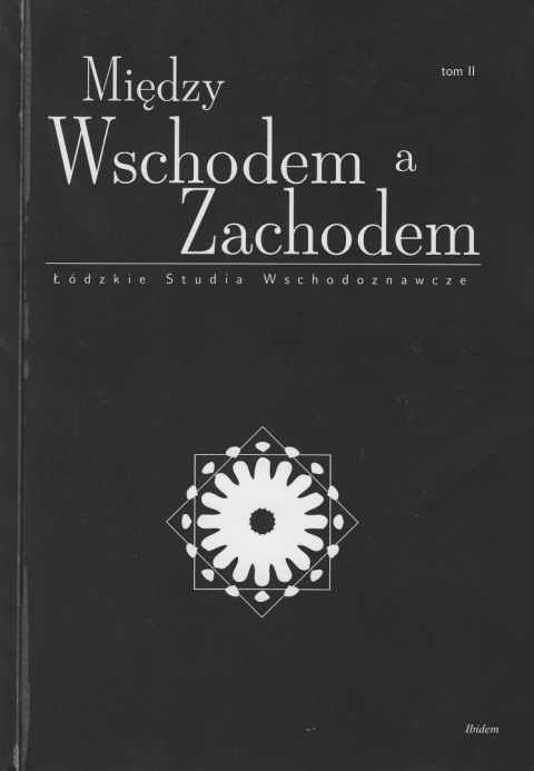 Stara Szuflada Między Wschodem a Zachodem Łódzkie studia